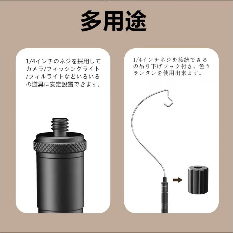 Goal Zero Tripod, Lantern Stand, Camping Light, Tripod Stand, Pegs,