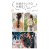 mangoking Velour Ribbon, Black, Double-Sided, Cute Smooth Fabric, Velvet Ribbon,