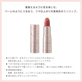 Visee PK812 Riche Mini Balm Lipstick Lipstick Unscented Pink Dazzle 2.1g (x1)