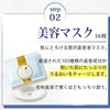EBiS Moisturizing Transparency Set, Sheet Mask, 36 Sheets, Whitening Serum