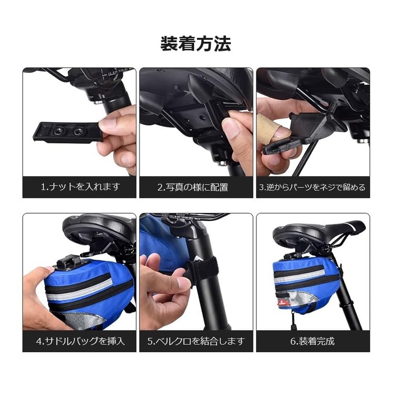 Bel Cuore Bel-251 Saddle Bag, Bicycle Bag, Road Bike Bag,