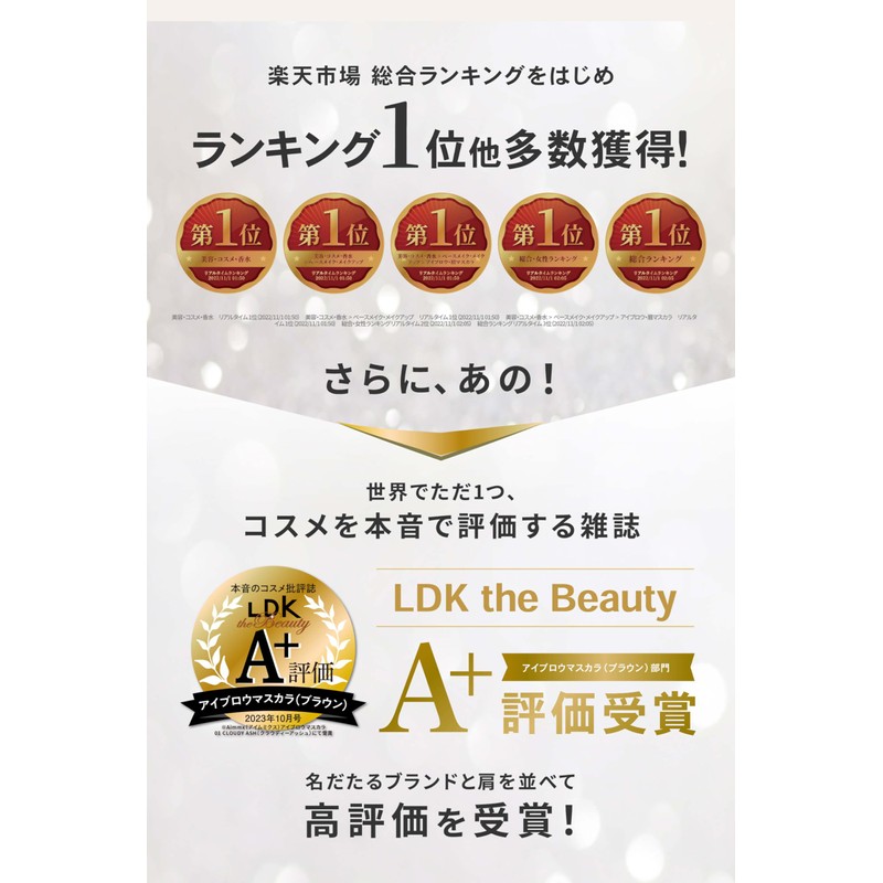Aimmx Eyebrow Mascara, Eyebrow Mascara, Eyebrow Ai Takahashi, Produce Cosmetics,
