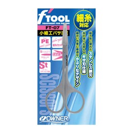 Owner FT-07 Small Scissors II No: 89651