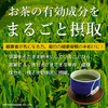 Powdered Tea [Made with Shizuoka Prefecture Tea Leaves | Uses