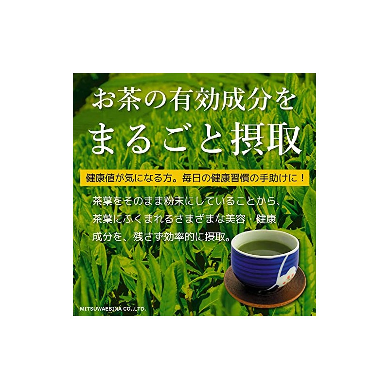 Powdered Tea [Made with Shizuoka Prefecture Tea Leaves | Uses