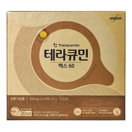Theracumin Max 60 Nanocurcumin Tablets 18g, 60 tablets, 1 unit / 테라큐민 맥스 60 나노화 커큐민 정제 18g, 60정, 1개