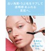 Schick Salon Plus Tone Up Face Smoother Replacement Blades (Pack