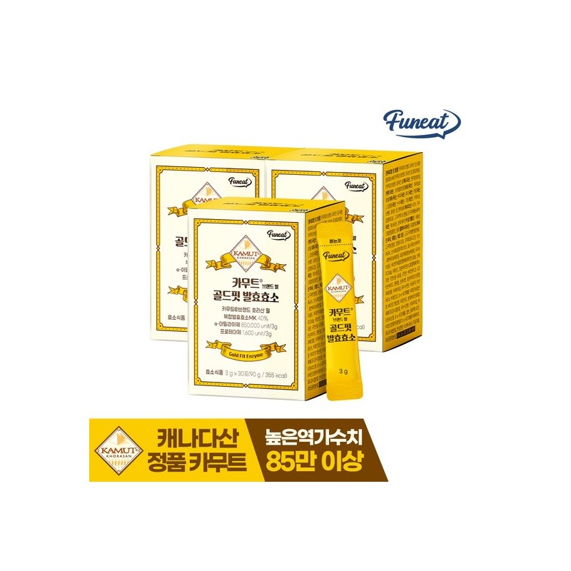 Furnit 850,000 Active Gold Fit Kamut Fermented Enzyme 3 Boxes