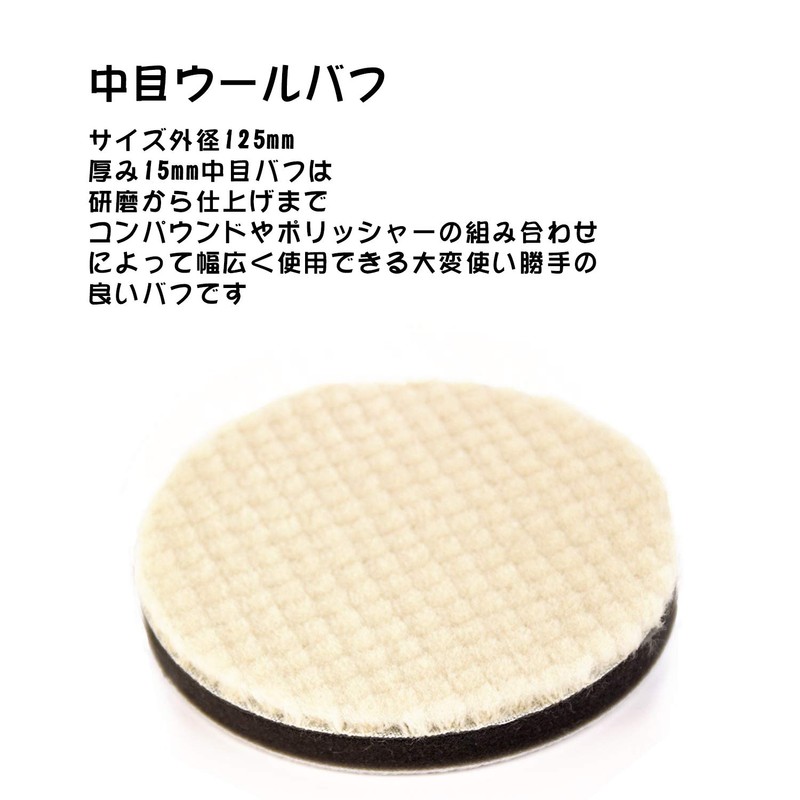Medoon Car Polishing Buff Polishing Electric Buff Polisher Polisher Sponge