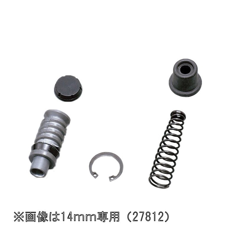 Daytona 27811 NISSIN Horizontal Clutch Master Cylinder Repair Kit for