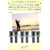 Nicheez Waist Belt Rod Holder Fishing Rod Langan (Khaki &