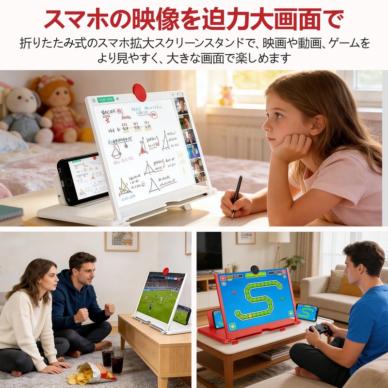 Screen Amplifier Smartphone Magnifier 14 Inch Screen Magnifier Foldable Large