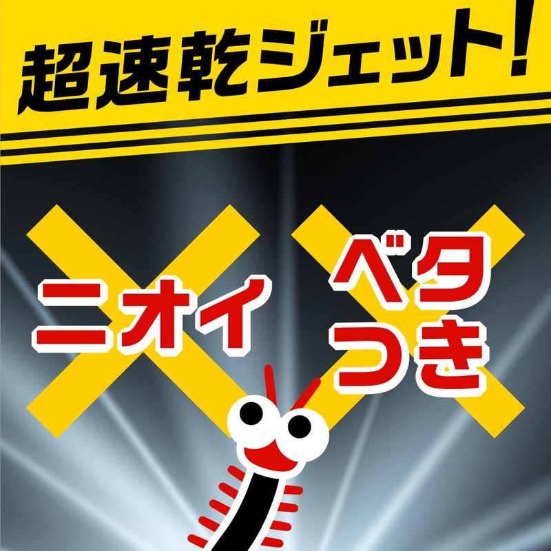 Mukadorori Second Kill Jet 250ml