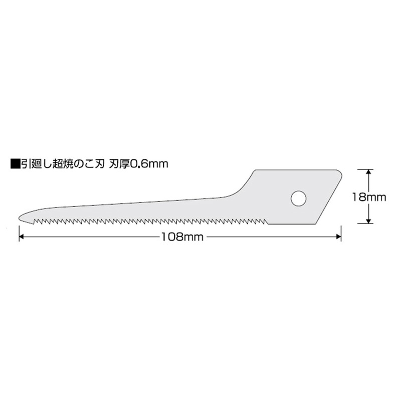 ムラテックKDS 引廻し超焼のこ刃 1枚 HSB-W