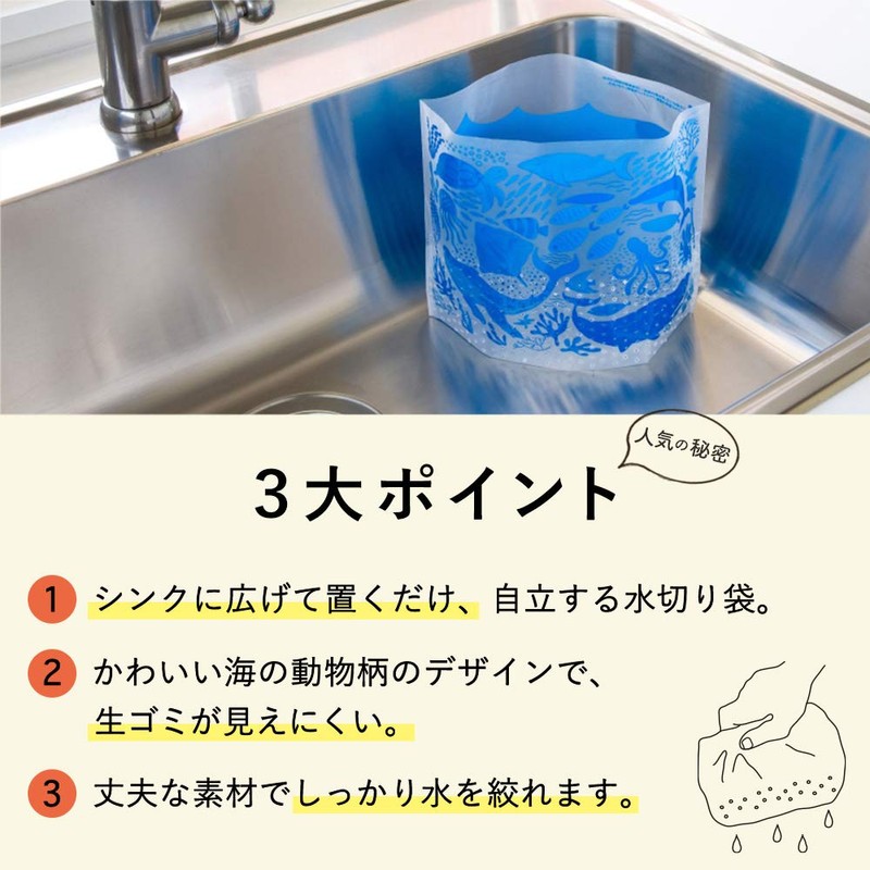 Nexta Biomass Freestanding Draining Garbage Bags, Pack of 50, Ocean