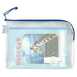 Artec 3527 Zipper Mesh Soft Case, Blue, B5 Size (Convenient Gusset/Name Tag Included, Contact Bag)