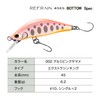 Shimano ZN-245X 002 Trout Lure, Cardiff, Refline, 45XS Bottom Specs,