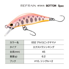 Shimano ZN-245X 002 Trout Lure, Cardiff, Refline, 45XS Bottom Specs, Aluminum Pink Yamame