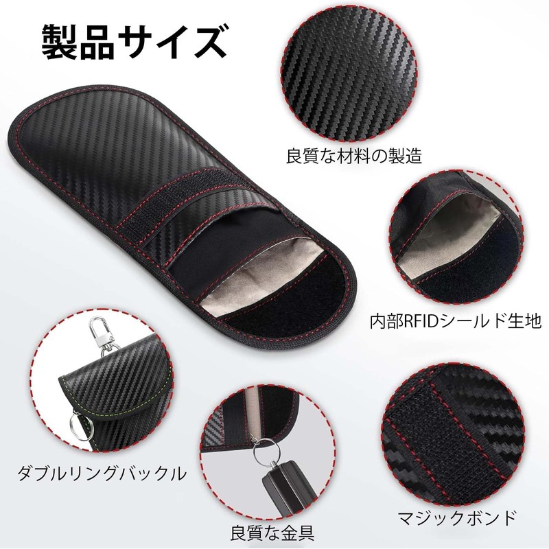 PAVIKE Radio Wave Blocking Pouch, Smart Key Case, RFID Blocking,