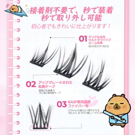 (Cute Comic-56Pcs) False Eyelashes, No Glue, For Parts, 3D, Natural Bundle, 1 Second, Easy to Put On Even for Beginners, Strong Adhesion, Not Easy to Fall Off, Ultra Lightweight, Comfortable, Natural