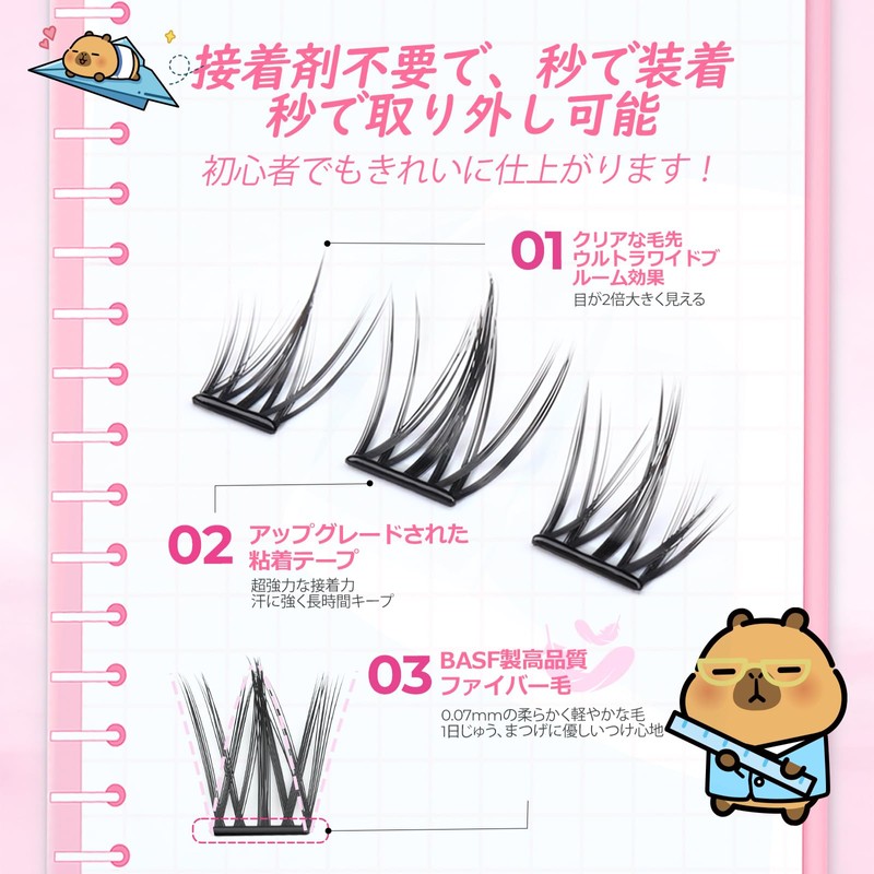 (Cute Comic-56Pcs) False Eyelashes, No Glue, For Parts, 3D, Natural