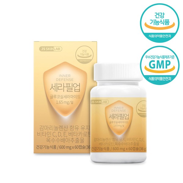 Cerafill Up 60 capsules for 1 month / 세라필업 1달분