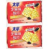 Soda Cracker,Sesame Flavored Crackers, Low Sugar, 14.1 oz (400g),2 Pack
