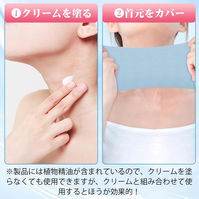 Neck Pack Sheet, Neck Pack, Aging Care, Neck Wrinkles, Wrinkle
