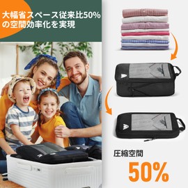 Samfolk Travel Pouch, Travel Compression Bag, Set of 8, Travel Pouch, Ash Compression Pouch, Packing Pouch, Travel Pouch, Convenient Goods, Clothing Sorting, Large Capacity, Waterproof, Travel Pouch