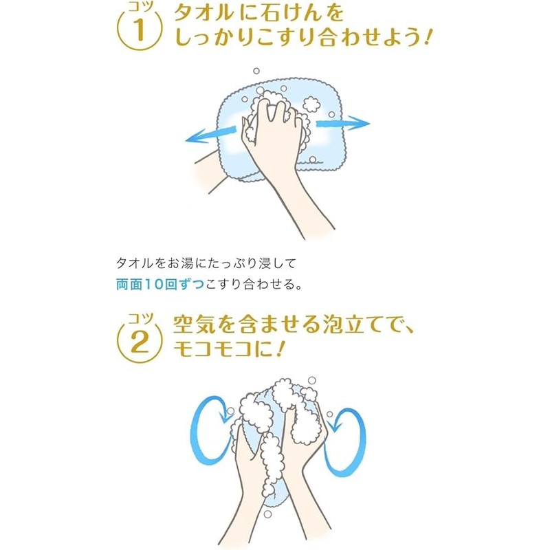 Kao White Solid Soap, Bath Size, 4.6 oz (130 g),