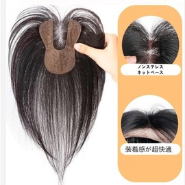 See-through Bangs, Partial Wig, With Magic Seal, Natural, Lightweight, For Summer, Wide Ventilation Net, Hair Piece for Top of Cap, Hides Gray Hair, Suitable for Daily Commuting, Top Cover, Wig, Point
