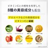 Ellis Vitamin C Beauty Care Drinking, Vitamin C, Liposome, Vitamin