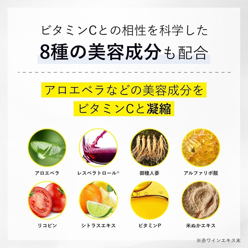 Ellis Vitamin C Beauty Care Drinking, Vitamin C, Liposome, Vitamin