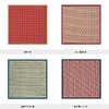 SANYO SHOJI 37-054027 Shoji Shikise(R) Small Bath Mat