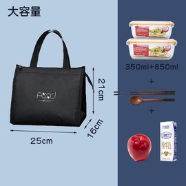 YBGGJO Insulated Bag, Lunch Bag, Cold Insulation, Bento Box, Large Capacity, Stylish, Cold Insulated Lunch Lunch Tote, Cooler, Durable, Lightweight, Work or School, Includes Handle, Easy Care, For