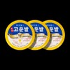 weIIbinghealth Gounbal Foot Cream Gounbal Foot Cream 110g 3pcs /