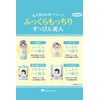 Keana Nadeshiko Rice Face Wash, 1.8 oz (50 g)