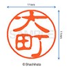 Shachihata Stamp Stamp Black 11 XL-11 Stamp Face 0.4 inch