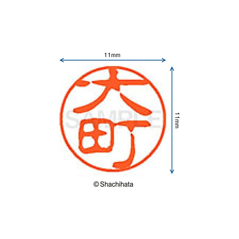 Shachihata Stamp Stamp Black 11 XL-11 Stamp Face 0.4 inch