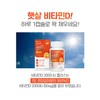Chong Kun Dang Vitamin D 2000iu Plus Pregnant Women High