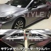 [Satin Metallic Matte] Car Wrapping Sheet 59.8 x 11.8 inches
