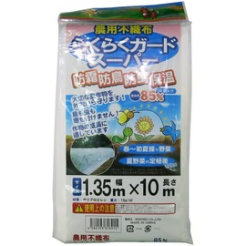 SS (spunbond+spunbond) Non-Woven Fabric for Agricultural Use