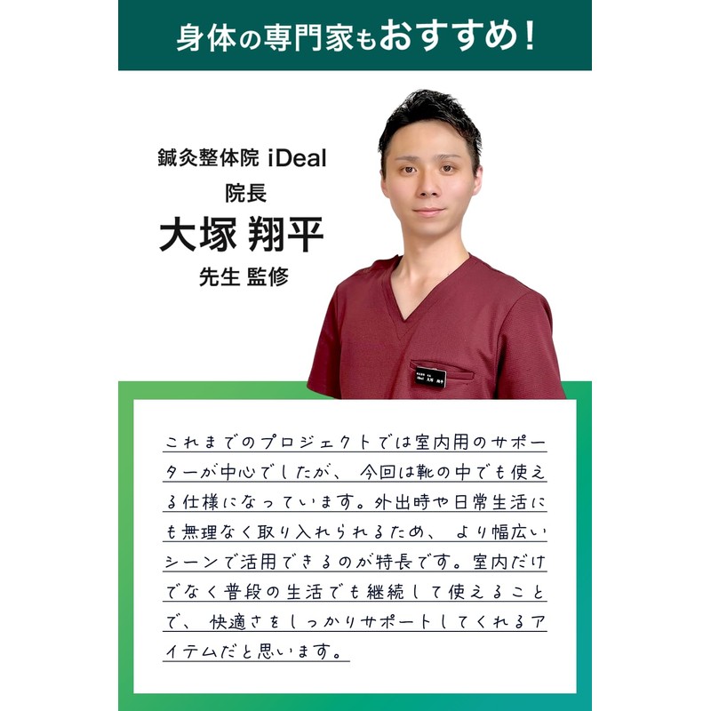 【靴の中で履ける】apprecia かかとサポーター 鍼灸整体師監修 薄型設計 衝撃吸収 かかとケア 立ち仕事 通勤 ウォーキング 2サイズ