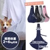 (Supervised by Active Breeders), Pet Sling, Adjustable Length, Lightweight, Soft