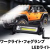 TIGRE BLANC 4 inch LED Work Light, 18 W, General