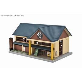 Building Collection 324362 Building Collection 126-2 Bedrock Bath Diorama Supplies