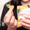 Jabara Honpo Citrus Jabara Gummy, 2.5 oz (70 g), Made