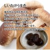 Domestically Produced Shiitake Mushrooms Boiled Hall, 7.1 oz (200 g)