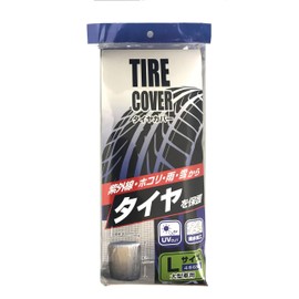 TC-03 Tire Cover L Size ☆ ◎
