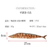pcb pepper food sample autumn sword fish grilled fish food